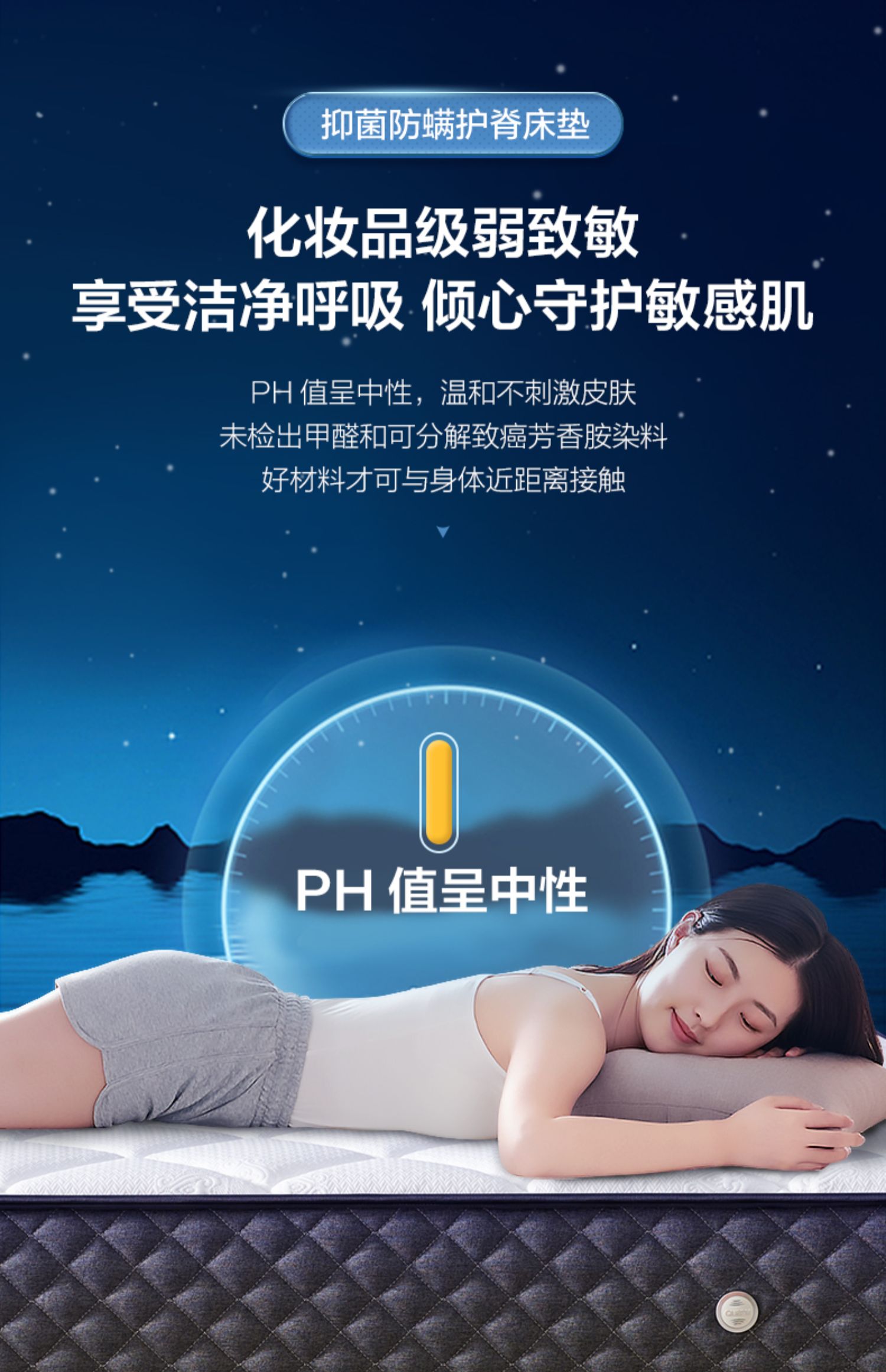 Nệm cao su thiên nhiên bảo vệ cột sống | QUANU