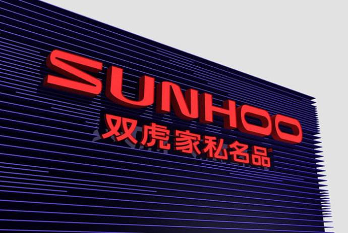 Thương hiệu SUNHOO