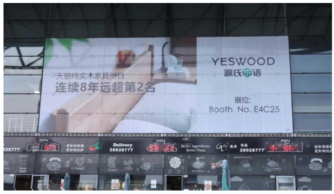 Thương hiệu Yeswood