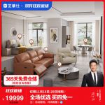 Combo sofa, giường, đệm, tủ tivi, bàn ăn | CHEERS