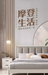 Giường đôi túi mềm chân gỗ nguyên khối | QuanU