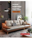 Sofa da phòng khách tối giản hiện đại | RASEREN