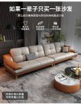 Sofa da phòng khách tối giản hiện đại | RASEREN